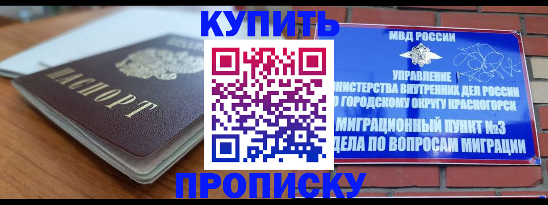 регистрация для дет. сада в Усть-Джегуте