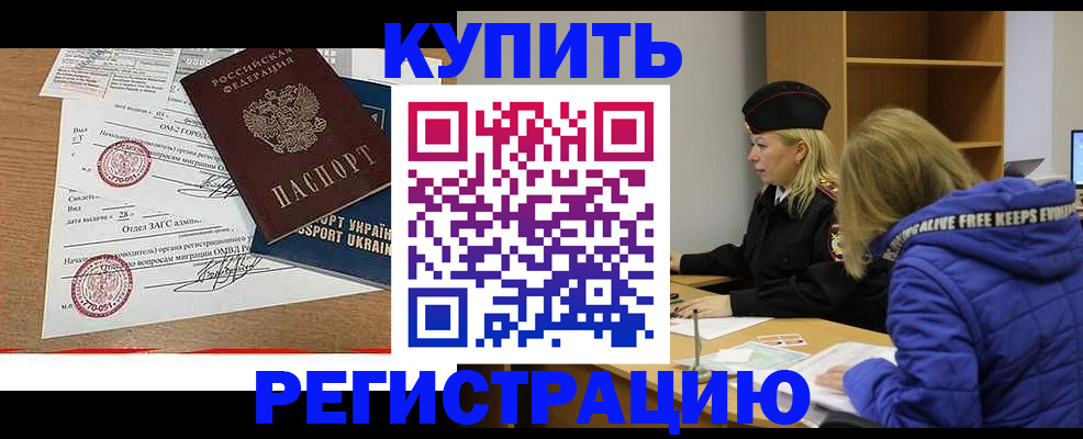прописка для военкомата в Усть-Джегуте